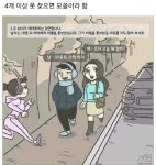 모쏠 테스트 | 보배드림 자유게시판