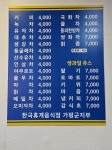 읍내 다방 쌍화차. | 보배드림 자유게시판