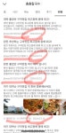 블로그 테러를 당하고 있습니다. | 보배드림 자유게시판