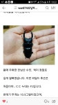 참나무 장작 취급하시는분 계신가요?? | 보배드림 자유게시판
