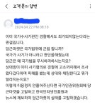 일전에 당근마켓 부품용노트북사기사건 후기입니다 | 보배드림 자유게시판