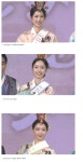 94회 미스 춘향 대회 결과라네유 ㄷㄷㄷㄷ | 보배드림 자유게시판
