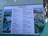 하동포구…… | 보배드림 자유게시판