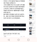 맞춤법 딴지 거는 자의 맞춤법 | 보배드림 자유게시판