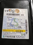 한우 이력제가 좋긴하네요 | 보배드림 자유게시판