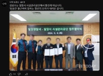 밀양시 시설관리공단 직원 현재 상황 ㄷㄷ | 보배드림 자유게시판