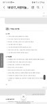 아파트 어린이 놀이터 | 보배드림 자유게시판