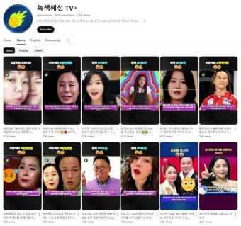 팝핀현준 가짜뉴스 강경대응 | 보배드림 자유게시판