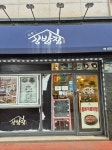 교회화장실[관계자외사용금지] | 보배드림 자유게시판