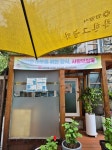 교회화장실[관계자외사용금지] | 보배드림 자유게시판
