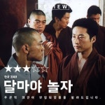 어제 마리죠 ... | 보배드림 자유게시판