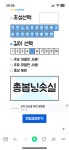 닉네임 생성기 구동결과 . | 보배드림 자유게시판
