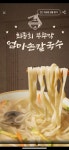 1,040원 칼국수….. | 보배드림 자유게시판
