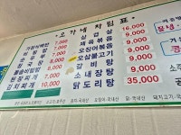 아침은 든든하게 !!! | 보배드림 자유게시판