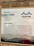 명장 빵찝 !! | 보배드림 자유게시판