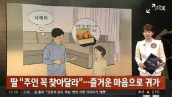 지갑 찿아주고 절도범 몰린 사연 | 보배드림 자유게시판