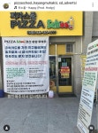 저희동네 착한매장을 소개 합니다 | 보배드림 자유게시판