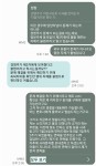 세븐일레븐 진짜 너무한거 아닌가요. 도와주세요 형님들 | 보배드림 자유게시판