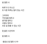 이제 | 보배드림 자유게시판