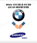 한국에 진심인 BMW | 보배드림 자유게시판
