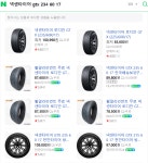 정비소 호갱(?) 이건 일상일까요? | 보배드림 자유게시판