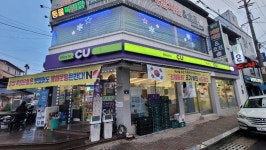 충북괴산 찐 불매항일ing 애국사장님의 편의점!! | 보배드림 자유게시판