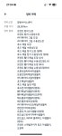 정비이력 좀 봐주세요.. | 보배드림 자유게시판