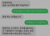이런 회사도 있군요... | 보배드림 자유게시판