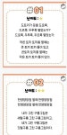 간장공장공장장은 | 보배드림 자유게시판