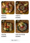 육값하네~~ | 보배드림 자유게시판