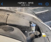 자동차 정비 전문가님들 확인 부탁드려요.. | 보배드림 자유게시판