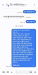 인력소개소에 대해 잘 아시는분을 찾습니다!! | 보배드림 자유게시판
