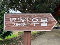 선생님, 물한잔 마시러 왔습니다~ | 보배드림 자유게시판