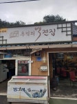 능내역 | 보배드림 자유게시판