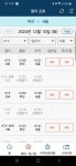 워~기차가 없네여*.*;;; | 보배드림 자유게시판
