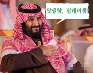 뻘글) 카센타 인사법 | 보배드림 자유게시판