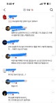 +댓글추가 아이가 야구공으로 아반떼 휠,타이어 기스낸 부모님 보세요 | 보배드림 자유게시판