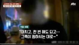 부산 안락동 용공장 드디어 뉴스까지 나오네요 ㅋ | 보배드림 자유게시판