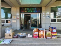 대전 향림원 처음입니다 | 보배드림 자유게시판