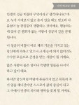 인생운세를 봤습니다 | 보배드림 자유게시판