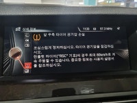 공업사 관련 조언 부탁드립니다.(급) | 보배드림 자유게시판
