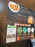 강남-대치동 돈카춘 맛집♡♡♡♡ | 보배드림 자유게시판