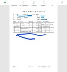 카센터 차량 정비후 센터직원이 시운전나갔다가 화재가 났습니다 | 보배드림 베스트글