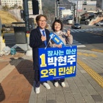마산 회원구 석전동, 회원동, 회성동, 합성1동 사시는 분들 소개좀 부탁 | 보배드림 자유게시판