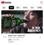 이맛이 청산가리다 라고 적힌줄 ㅎㄷㄷ | 보배드림 자유게시판