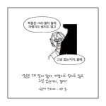 사람이 죽는다는 건 삶의 일부이라고 생각합니다. | 보배드림 자유게시판