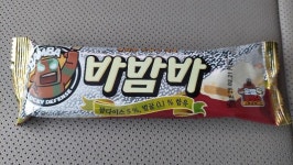 바밤바a | 보배드림 자유게시판
