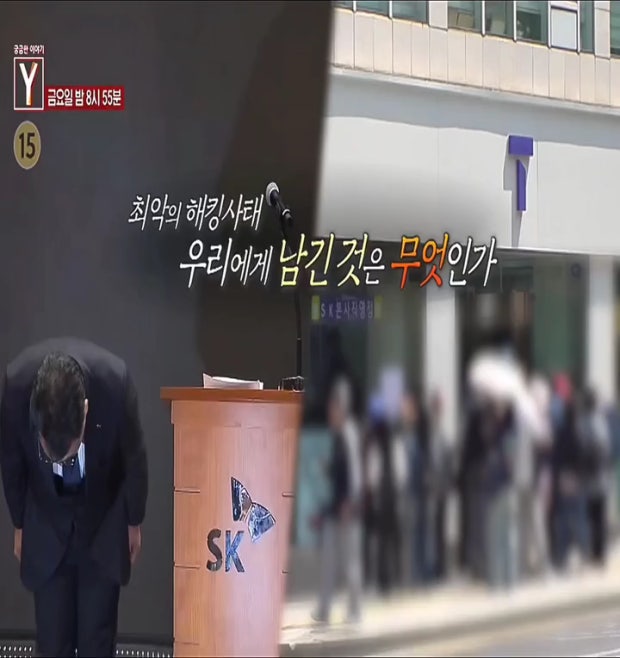 궁금한이야기 y 731회 보러가기