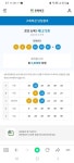 로또 | 보배드림 자유게시판