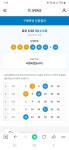 로또 담첨 | 보배드림 자유게시판